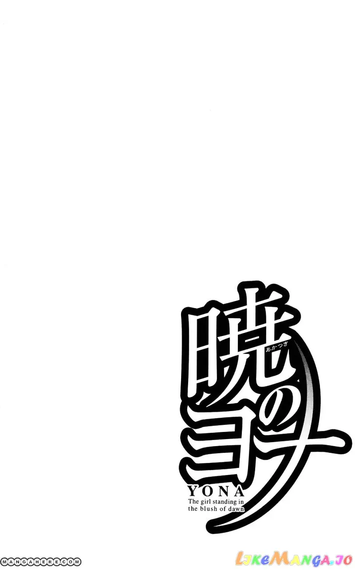 Yona of the Dawn Chapter 24 image 07_optimized